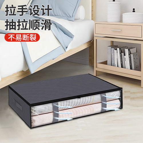 Under-bed storage bag, large capacity, non-woven cotton quilt clothing dustproof and moisture-proof packing bag, foldable and visible organization bag