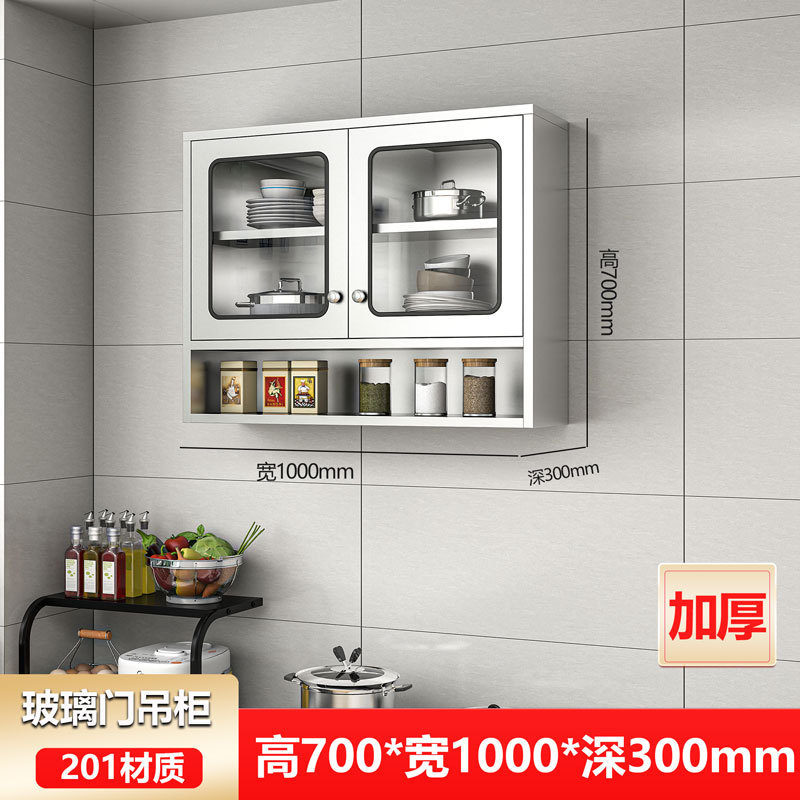 家庭用304ステンレス吊り戸棚キッチン食器収納ロッカー壁戸棚多層壁掛け戸棚|undefined