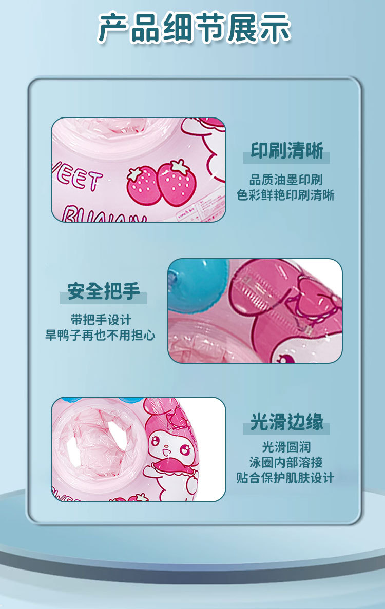 详情10款合集_04