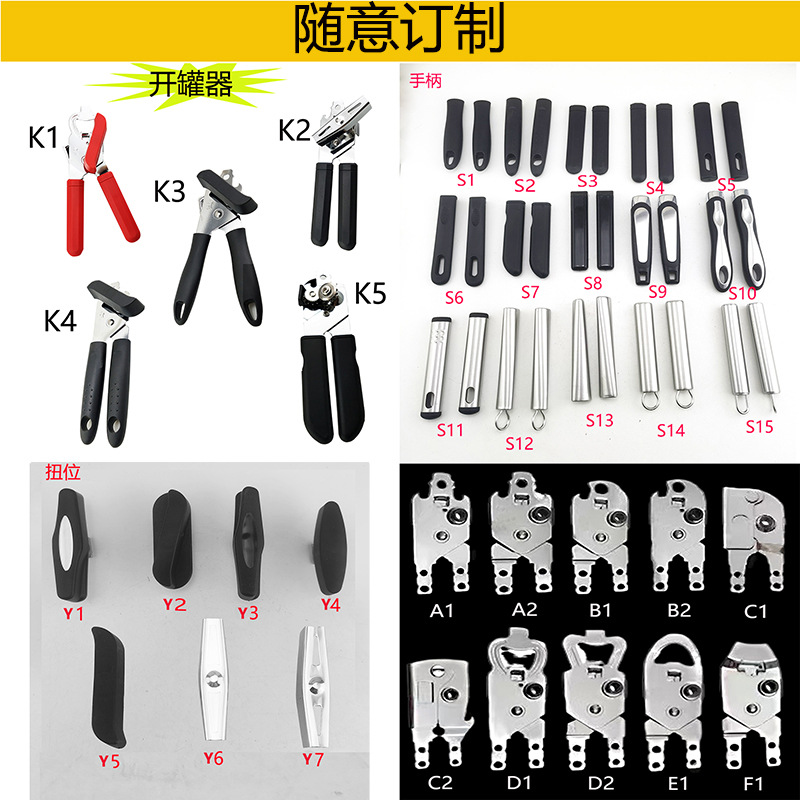Customized Can Opener Multifunctional Powerful Can Knife Manual Three-In-One Can Opener Kitchen Can Opener Tool