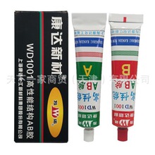 13�� �f�_�Y��AB�zWD1001 ճ�F�z����20g