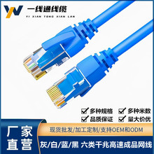 ����W��6����ξW�j����ǧ�׳�ƷRJ-45���þW��·�����W�j��