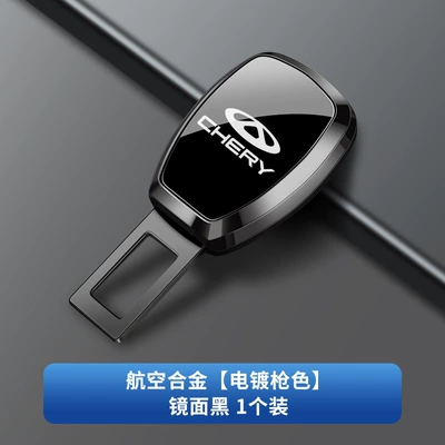 Other Automotive Interior Supplies — with Buckle Fastener - chery-electroplating-gun-mirror-black-upgraded-model-single