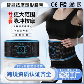 按摩腰带;按摩足疗机;电热护膝护腰