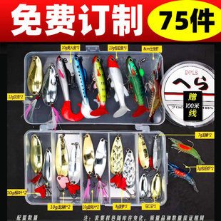 Luya Bait Set Luya Bait Fake Bait Luya Sequin Soft Bait Cocked Mouth Thunder Frog Bionic Luya Bait Complete Set