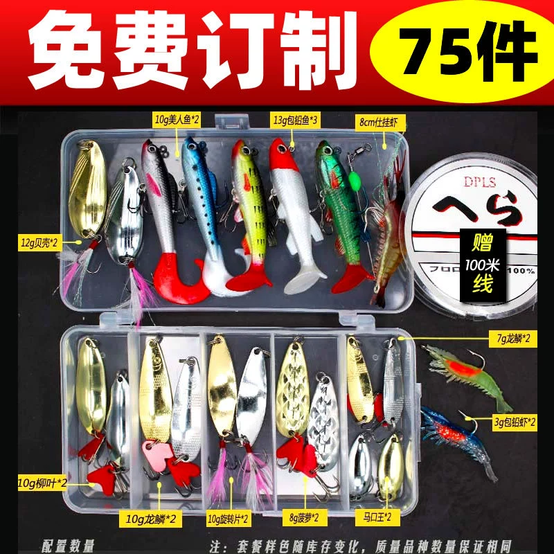 Набор приманок Luya Bait набор Luya Fishing Bad Luya Sequin Soft Bad Thunder Frog Bionic Luya Bait Полный набор