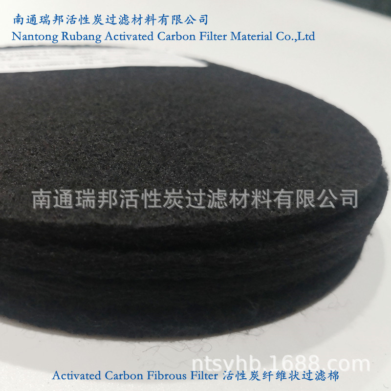 厂家批发空气净化器用多功用活性炭滤网 活性炭纤维过滤网纤维棉