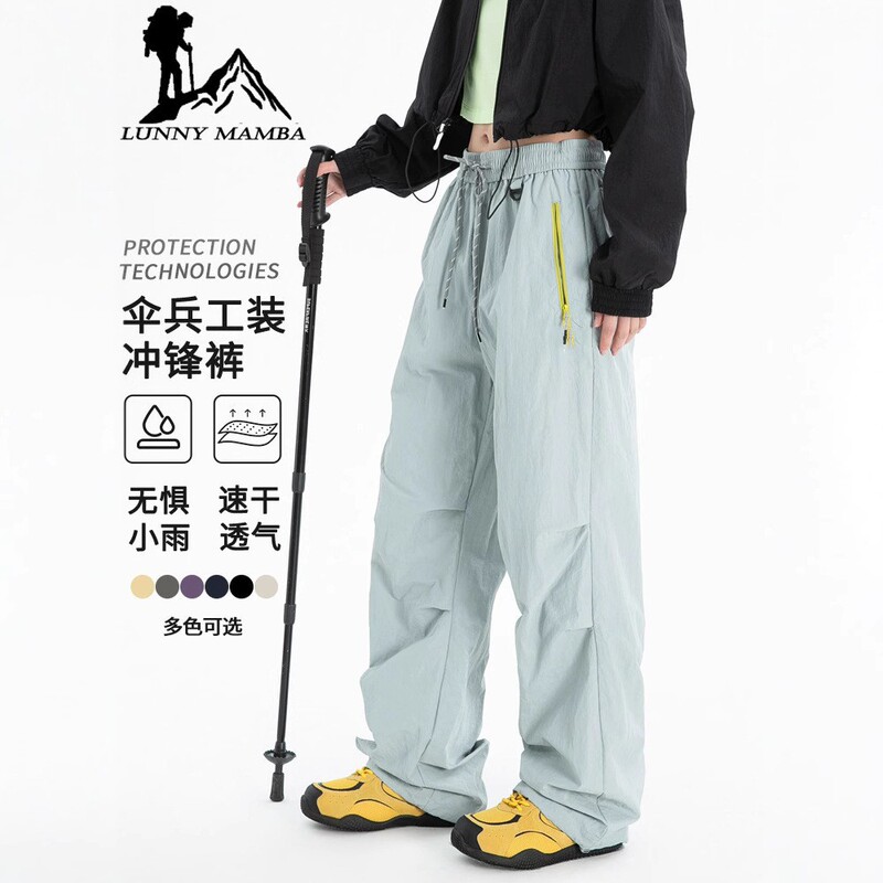 WASSUP Joint Charge Pants Women's Summer Thin Outdoor Windproof Waterproof Mountain Climbing Quick-drying Paratroopers Crock Pants for Women WASSUP Joint Charge Pants Women's Summer Thin Outdoor Windproof Waterproof Mountain Climbing Quick-drying Paratroopers Crock Pants for Women