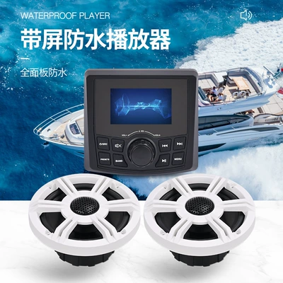 Golf Cart, Marine Yacht, Car horn/tweeter