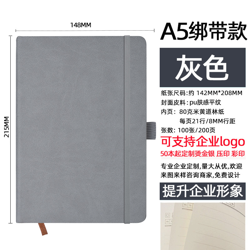 Correa transfronteriza a5 logotipo de cuaderno personalizado mini cuaderno portátil a6 alto valor de cara b5 cuaderno de notas