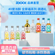 RXXX宝恪 便利店基酒洋酒伏特加威士忌50ml 40%VOl 便利店小洋酒