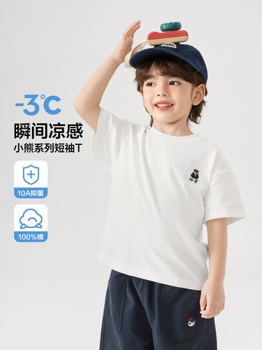 Right Eu Boys' College Short Sleeve T-Shirt Summer Outfit Cool Feeling 2026 New Kids' Clothing Children Baby Toddler Half Sleeve Summer