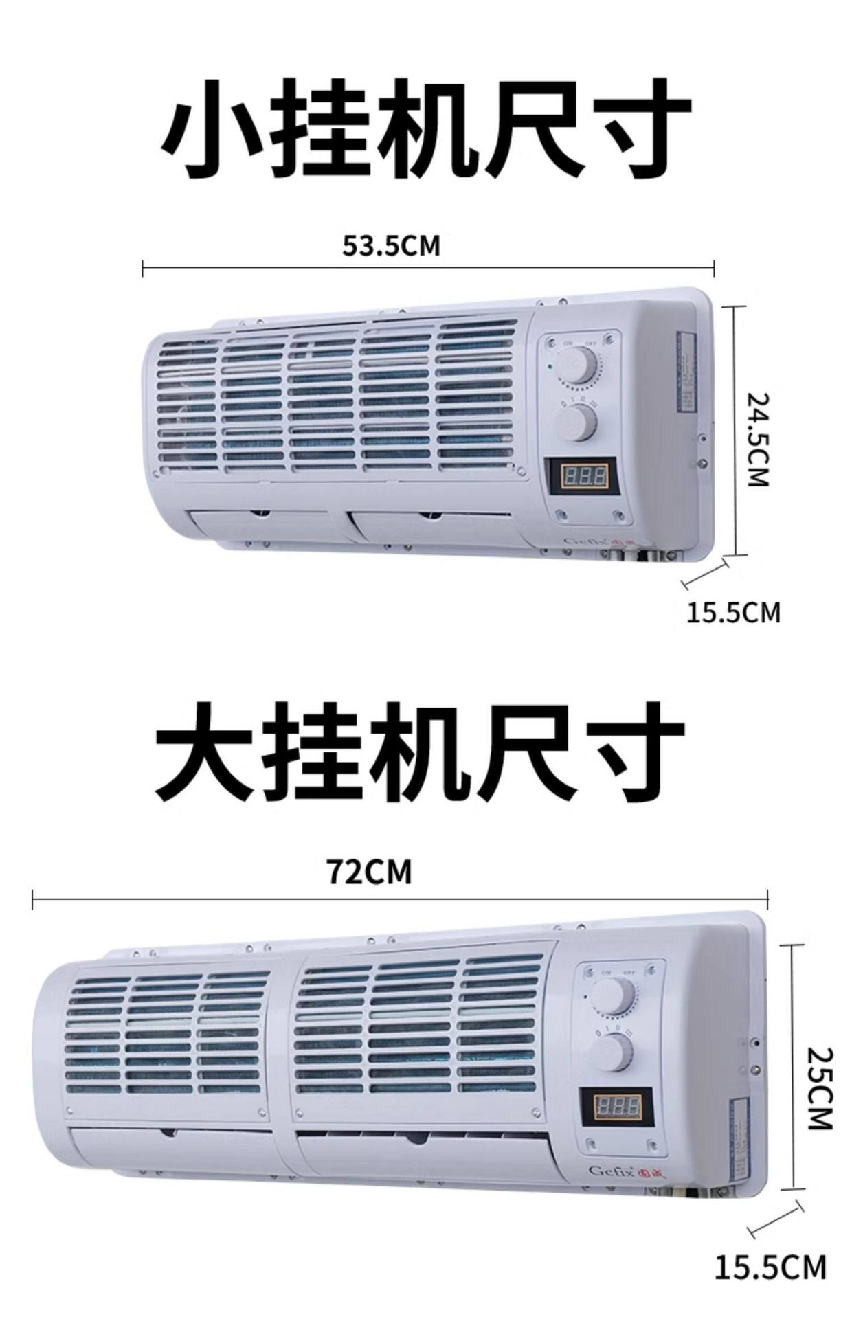 Car Air Conditioning Evaporator Assembly 12V Business Van Rv School Bus Ambulance Vehicle Refrigeration Modification 24V