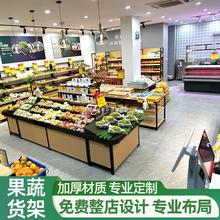 超市果蔬货架生鲜店蔬菜货架水果货架展示架卖菜架猪肉台中岛