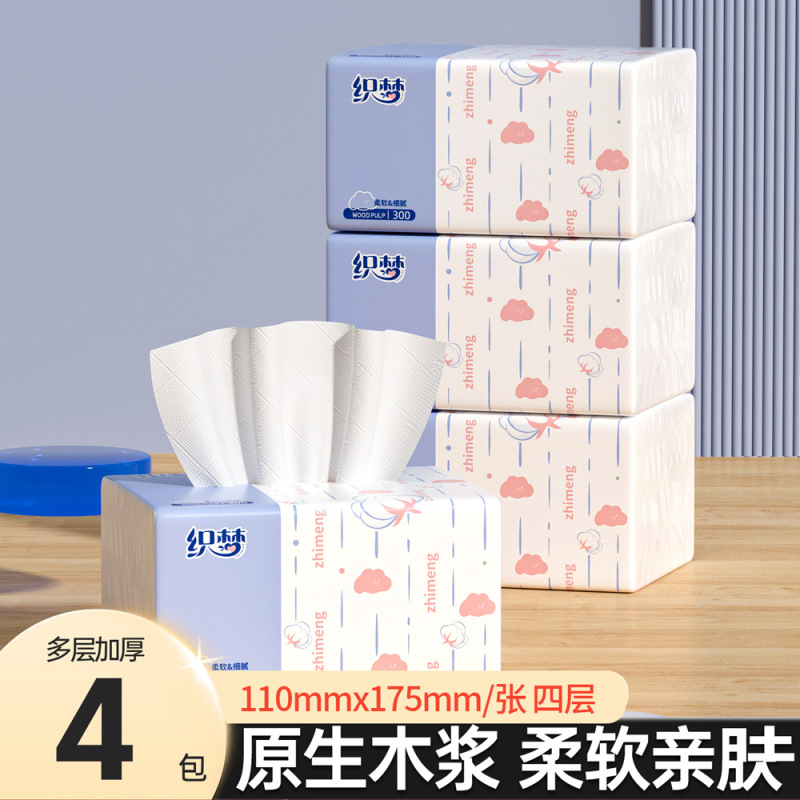 48パック入りティッシュペーパー、家庭用携帯ティッシュ、お得なパック、ハンドタオル、フェイシャルティッシュ、衛生ティッシュ、DF|undefined