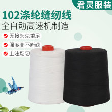 ��߅�W��������102��]�p�x����Ħ���|���p�x�C�� ���¿p�x��