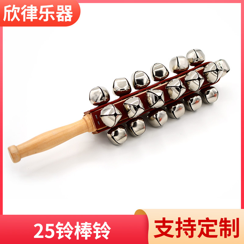 25 campana palo campana al por mayor orff instrumento musical campana de cuerda de madera gran palo campana educación temprana de los niños material didáctico mango de madera palo campana