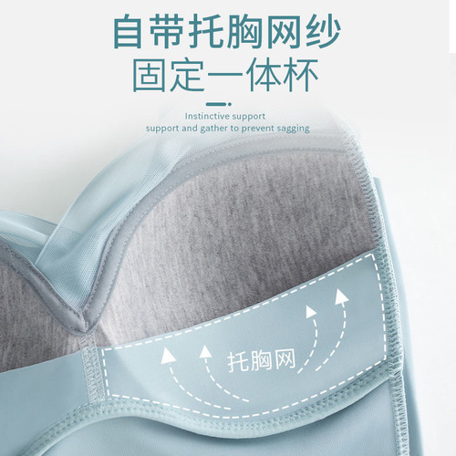 Cross-border invisible ice silk bra for women, women's close-fitting anti-sagging breast shaping underwire push-up sexy camisole