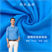 �¾����ކ����250G���޾W�۲��̄����epolo��������У��ᘿ�����