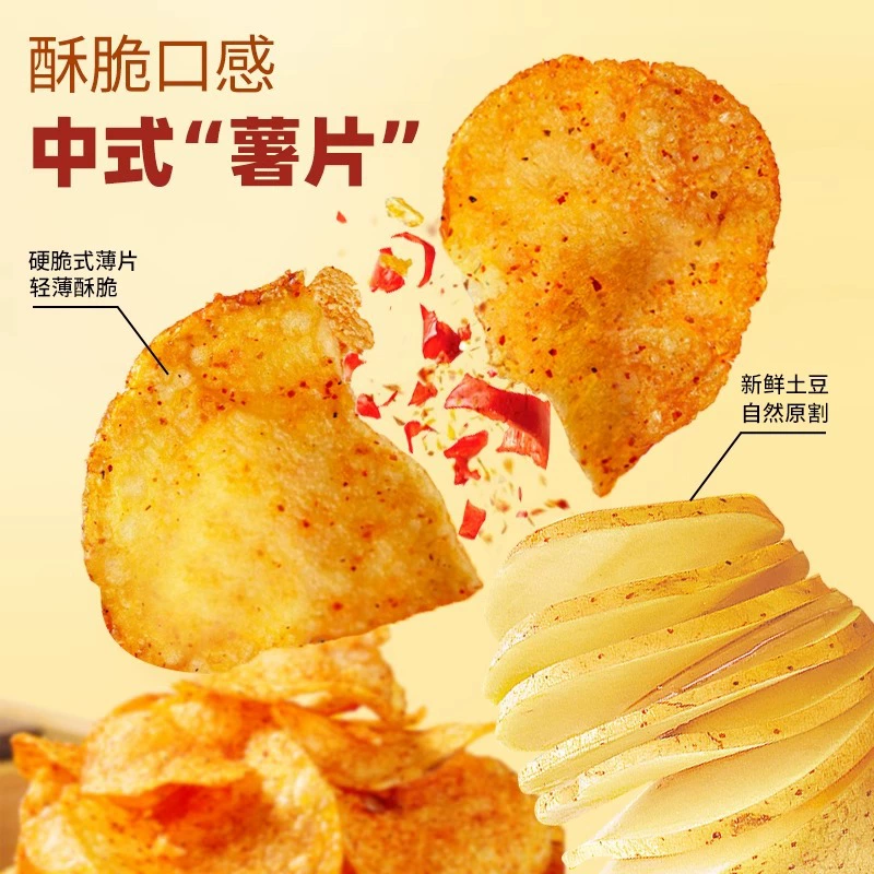 Оригинальные острые картофельные чипсы Dian Xiao Hai, чипсы из картофеля, целая коробка оптом, интернет-знаменитости как закуски, закуски и снеки