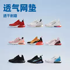 Nike Air Max 270 Cushioned Mesh Breathable Lightweight Running Shoes Men's Women's Casual Athletic Sneakers Jogging