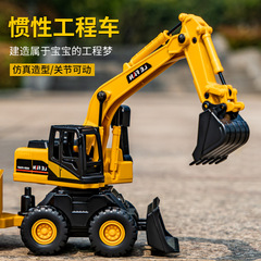 Children's inertial engineering vehicle three-in-one hand excavator toy push excavator dump truck stall car model