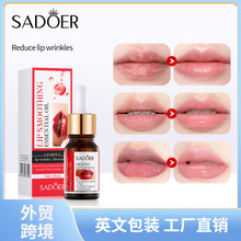 ȫӢ��SADOER�����ۻ����� ���񝙝��o���������Ϳ羳���Q���l