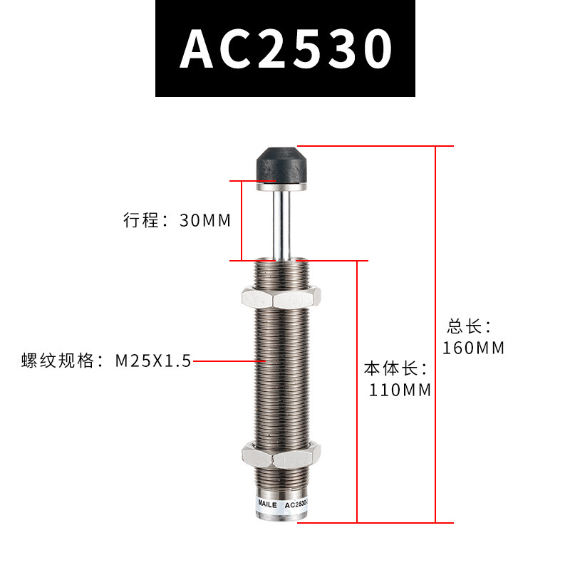 油圧緩衝器油圧ロボット部品ダンパーac/ad/acd/hr/sr/rb/rbc規格がそろっている|undefined