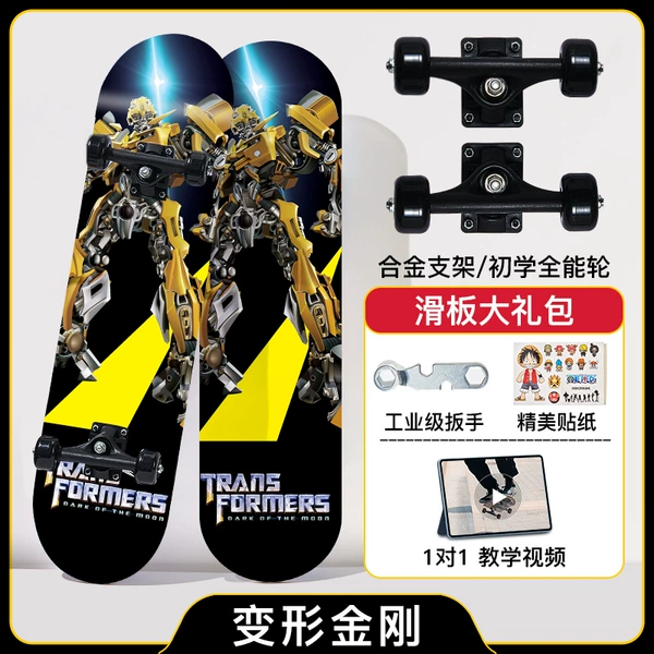 Transformer, 60cm, King Kong