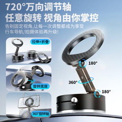 2025 クロスボーダーホットスタイル真空磁気携帯電話ホルダー多機能 720 度回転折りたたみ車の携帯電話ホルダー