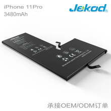 jekod battery ֻƻ11 Pro iPhone 11Pro