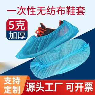 һ����Ь��100ֻ �Ӻ�͸��o�������ˌW����ͯ�_�״�a�҃Ȱ�ȫ��