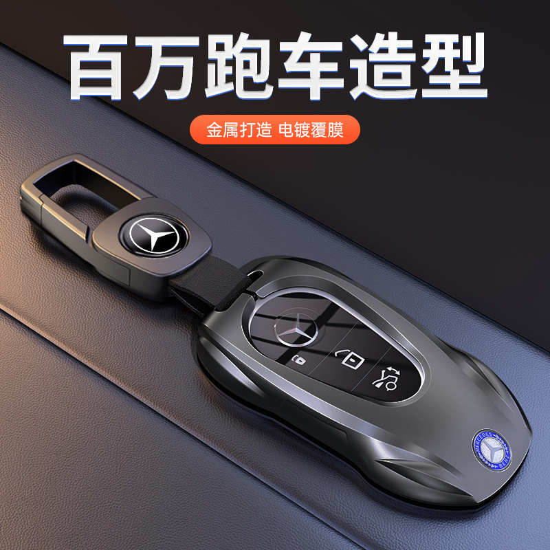 25 メルセデスベンツ GLC300L キーカバー C260L 新型 E300L 車 C200L シェル A200L バックル GLB 男性 GLE350|undefined