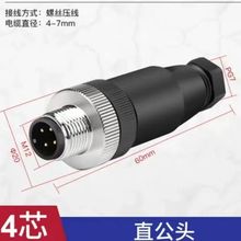 M12�B����4о5о8о12ᘿ׹�ĸ�⺸���^��ˮ���ղ����ݽz�ӂ�����