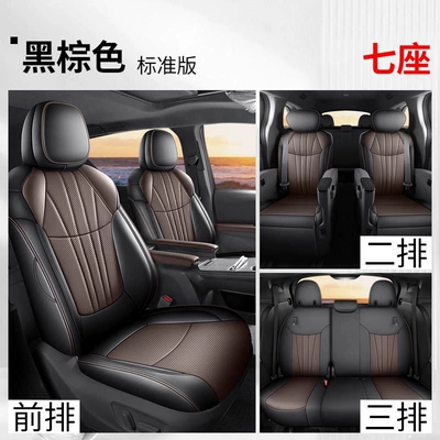 2026 new model, custom-fit Toyota Sienna seven-seater perforated leather car seat covers, full-coverage Sienna-specific seat covers (Modelə uyğun (Original) oturacaq örtükləri) - black-brown-standard-version-saina