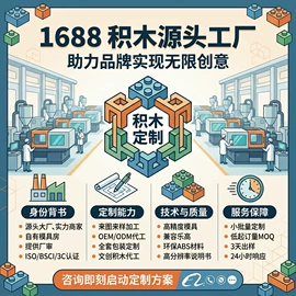 积木类;拼插类玩具;恐龙玩具