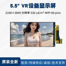 夏普5.5寸LCD屏幕LS055D1SX05(G)MIPI接口4K高清AR设备液晶显示屏