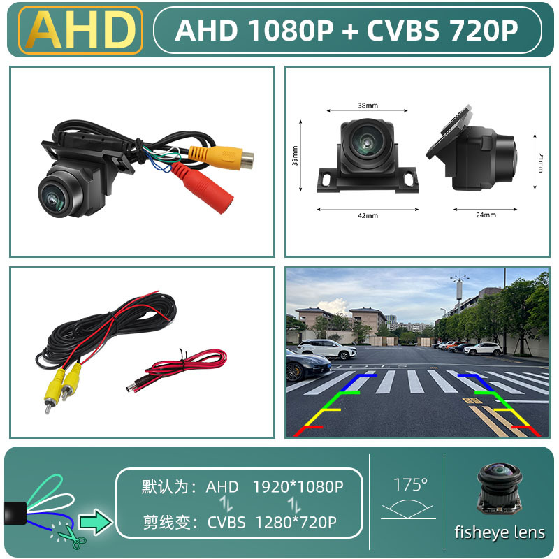 Jiefeng – Panoramic Front Three Vehicle camera - ahd1080pcvbs-three-control-function-black-lens