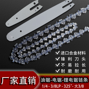 Gasoline Saw Chainsaw Chain 20inch 18inch Chain 16inch Universal 12inch Logging Saw Tree 14inch Electric Chain Saw Chain