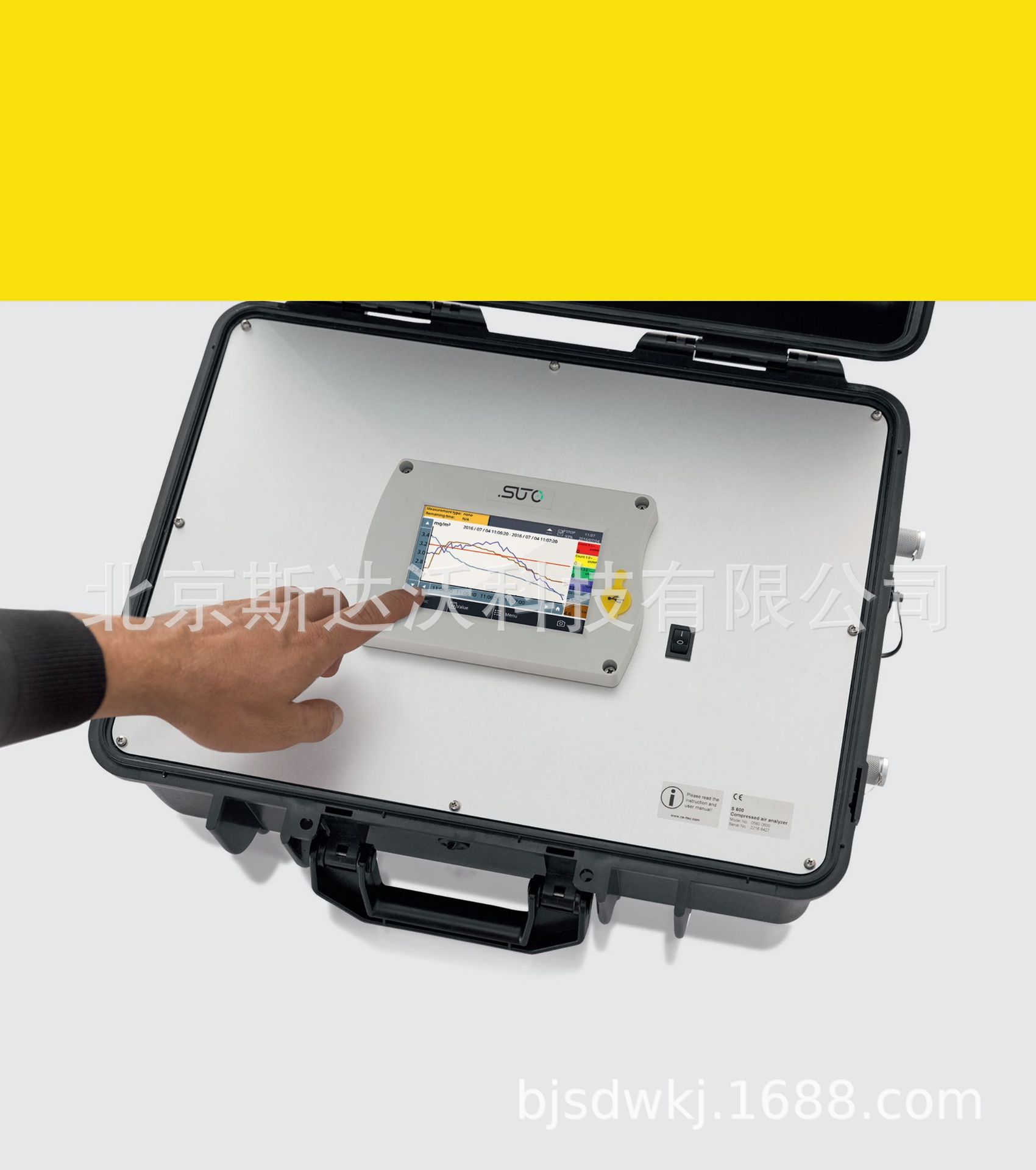 压缩空气品质分析仪S600    露点仪