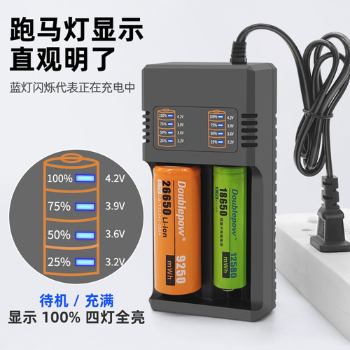 18650 Charger 3.7V-4.2V Lithium Battery 2A Fast Charging 26650 Battery Charger Smart Dual Charging