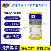 廠家直供電機，電動工具、辦公設備專用潤滑脂