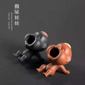 紫砂尿童茶宠可养撒尿娃娃创意摆件开口喷水小孩茶具茶盘装饰配件