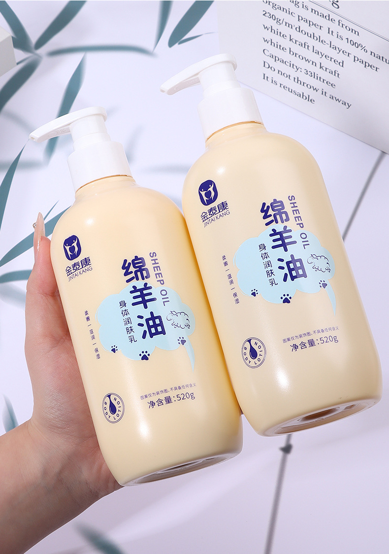 Jintaikang Gardenia Astragalus Sheep Oil Body Lotion Autumn Winter Moisturizing Long Lasting Fragrance 520g preparation