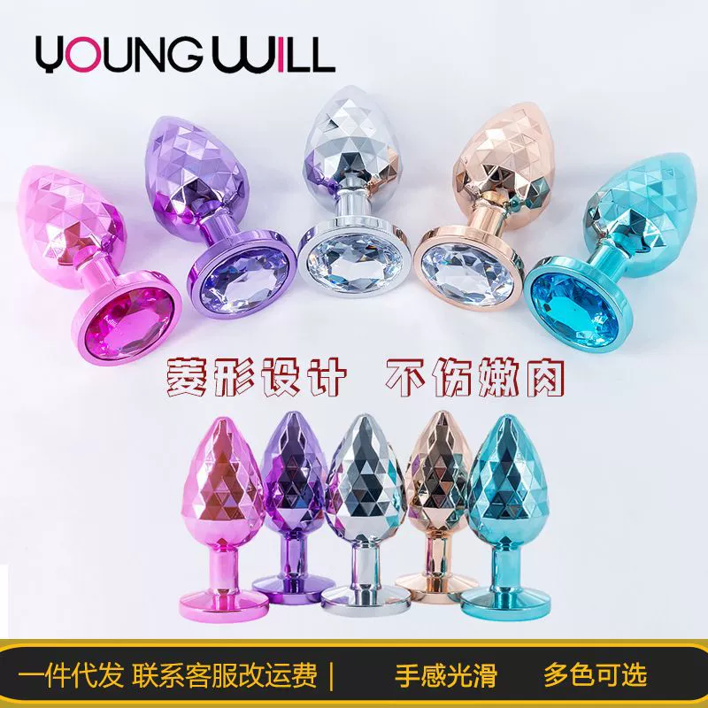 Многоцветный ромбовидный металлический анальный штекер, маленький алмазный анальный штекер для мужчин и женщин, анальный расширитель для мастурбации, секс-игрушка для взрослых