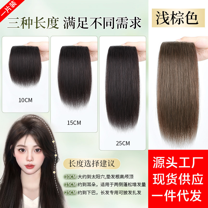 Peruca de cabello verdadero, una pieza de almohadilla de cabello, extensión de raíz de cabello, peruca de cráneo alto y esponjosa invisible.