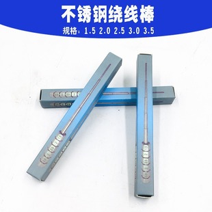 DIY atomizer wire tool stainless steel multifunctional single winding Rod Special winding wire adjusting rod