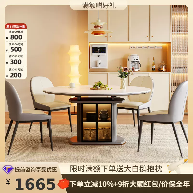 桐语特 岩板餐桌椅奶油风方圆两用意式小户型可储物折叠纳宝餐桌