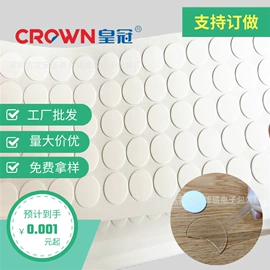 工业产品胶带;办公用品胶带;交通汽车胶带