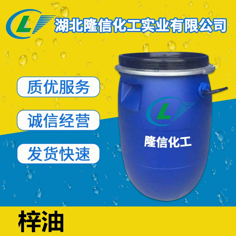 Начиная с 25 кг сырья масла Catalpa